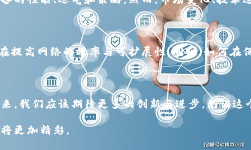揭开神秘面纱：区块链货币是如何“生”出来的？

区块链, 货币, 挖矿/guanjianci

一、区块链货币的基本概念

区块链货币，节点之间依靠去中心化的技术，完全改变了传统金融的游戏规则。通过一系列复杂的算法，区块链货币创造了一种全新的价值传递方式。在这里，货币不仅仅是一串数字，更是技术与信任的结合。想象一下，过去人们对银行、政府的信任，如今通过区块链得以重新定义。每一次交易、每一份合约，都如同编织在一起，形成一幅透明且不可篡改的图景。

二、区块链货币的产生方式

所谓“产币”，通常指的是通过不同的方式将新货币引入市场。对于区块链货币而言，主要有两种方式：挖矿和预铸。

h41. 挖矿—数字金矿的探险旅程/h4

挖矿是区块链货币最为人所知的产生方式，类似于在一个数字世界中进行资源开采。一般来说，矿工利用计算机进行复杂的数学运算，以解锁新的交易区块。在这个过程里，矿工不仅为自己的计算机提供了算力，还在维护整个网络的安全。然而，挖矿并不是轻而易举的事情，尤其是在竞争激烈的环境中，矿工们需要优秀的硬件支持和足够的电力成本。

h42. 预铸—提前布局的策略/h4

与挖矿不同，预铸则是一种直接获得初始货币发行的方式。在一些新兴的区块链项目中，开发者会在项目开始时就根据需求发行一定数量的货币。这样做的好处在于，项目团队可以确保有足够的资金进行项目研发和市场推广。但这样一来就可能面临集中的风险，给投资者带来不安。

三、挖矿的深层次影响

挖矿不仅仅是技术的展现，也是对市场和环境的挑战。例如，以太坊的迁移理念反映出对挖矿所需资源的反思。作为矿工，除了竞争的压力，还有利用可再生资源的责任。如今，更多的矿工开始探索绿色能源，以减小他们对环境的影响，这一变化对传统印象中的“矿场”是一个巨大的颠覆。

四、矿工的角色与挑战

在整个区块链生态系统中，矿工扮演着极其重要的角色，他们不仅是新币的生产者，更是整个网络安全的守护者。能够成功挖掘新块的矿工，完全依赖于其设备的性能、运气和策略。然而，市场变化、技术进步及相关法律法规的不断发展，都对矿工们提出了新的挑战。如何在这个瞬息万变的环境中保持竞争力，是每个矿工必须思考的问题。

五、未来的货币发行方式

随着区块链技术的发展，货币的产生方式也在不断演变。未来或者会出现更多创新的趋势，例如：流动性挖矿、权益证明（Proof of Stake）等，这些方式都旨在提高网络的效率与可扩展性。同时，如何在保证安全性的条件下，吸引更多的用户参与，也许是技术开发者的下一个突破口。

六、结束语：走向去中心化的未来

区块链货币的产生方式正如其背后的技术一样，多种多样且充满变化。从挖矿到预铸，从矿工到开发团队，每个人都在这场数字革命中找到自己的位置。而未来，我们应该期待更多的创新与进步，见证这个充满可能性的世界。在去中心化的道路上，我们每个人都将是参与者和见证者。

最重要的是，以上探讨的仅是区块链货币和产币方法的冰山一角，还有更多待发掘的领域。相信随着更多人加入这个大家庭，我们的愿景将会更加清晰，未来将更加精彩。