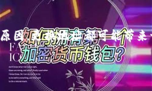在进行Tokenim更换新地址的过程中，有很多细节和步骤需要关注。无论是因为安全因素、交易效率还是其他原因，更换地址都可能带来一系列复杂的问题和挑战。下面，我将详细介绍如何顺利进行Tokenim的地址更换，并确保你的操作安全可靠。

更换Tokenim地址：安全性与高效性的对决，你准备好了吗？