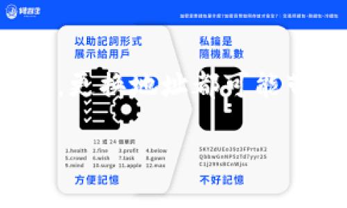 在进行Tokenim更换新地址的过程中，有很多细节和步骤需要关注。无论是因为安全因素、交易效率还是其他原因，更换地址都可能带来一系列复杂的问题和挑战。下面，我将详细介绍如何顺利进行Tokenim的地址更换，并确保你的操作安全可靠。

更换Tokenim地址：安全性与高效性的对决，你准备好了吗？