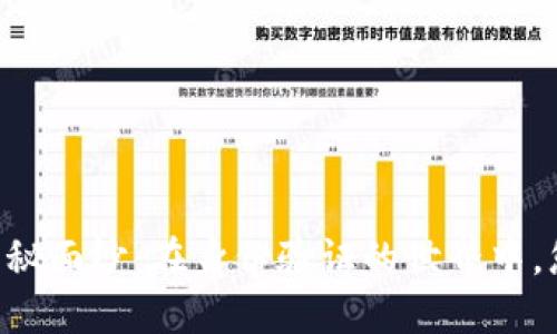 揭开Civic区块链币的神秘面纱：在身份验证的世界中，您准备好迎接挑战了吗？