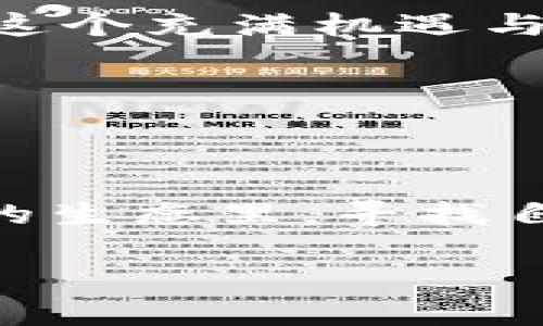 思考一个能解决用户问题的优秀，通过对立或挑战性语言吸引注意，放进
                                </div>
                                
                                <div class=