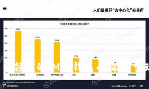 免费领取的IM冷钱包币，能否变现？