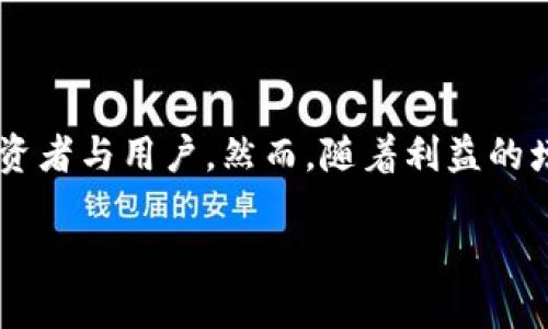 在这个快速发展的数字时代，区块链技术和加密货币吸引了越来越多的投资者与用户。然而，随着利益的增长，骗局也随之而来。本文将深入探讨区块链币骗局的现状以及如何防范。

jiekuan/jiekuan 如何识破区块链币骗局，保护自己的投资？