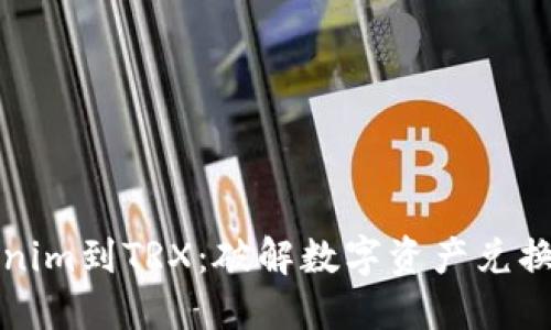 从Tokenim到TRX：破解数字资产兑换的迷雾