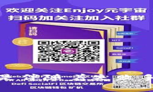 为什么Tokenim的交易总是伴随着失败手续费？你应该知道的内幕！