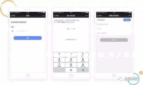 要在Tokenim平台上获取代币，您可以按照以下步骤操作。Tokenim作为一个去中心化的金融平台，提供了多种方式来获得代币。以下是一些常见的方法：

1. 创建账户
首先，您需要在Tokenim平台上注册一个账户。这通常涉及提供您的电子邮件地址和设置密码。在注册后，请确保验证您的邮箱，以确保账户安全。

2. 进行身份验证
为了遵守相关法规及平台的安全措施，您可能需要进行身份验证。提供所需的个人信息和文件，完成身份验证流程之后，您就可以进行交易和代币获取了。

3. 购买代币
Tokenim通常允许用户直接使用法定货币（如美元、欧元等）购买代币。您可以通过链接到银行账户、信用卡或其他支付方式来进行购买。操作简单，只需选择您希望购买的代币，以及输入金额，系统将为您完成交易。

4. 交易所交易
如果您已经拥有其他加密货币，可以在Tokenim平台的交易市场上进行交易。通过将持有的加密资产（例如比特币以太坊）与所需的代币进行交换，您可以轻松获取新代币。记得关注市场行情，选择合适的交易时机进行买入或卖出。

5. 参与流动性池
很多平台都会提倡用户向流动性池提供资金。这意味着您可以将一定数量的代币存入流动性池中，以换取平台提供的新代币或收益。这类活动通常伴随一定的风险，请确保在参与前深入了解相关信息。

6. 参加项目的空投活动
Tokenim还可能会定期进行空投活动。这是将一定数量的代币免费分发给符合条件的用户。如果您在社交媒体上关注了相关信息，或者持有某种特定的代币，您就有可能获得奖励。请积极参与社区活动，以获取更多的空投机会。

7. 参考教育资源
为了更好地了解Tokenim及其运作机制，您可以利用平台提供的教育资源。这些资料包括操作指南、教程和常见问题解答，帮助用户提升对加密货币市场的理解与投资决策能力。

总结
在Tokenim上获取代币意味着参与一个不断发展的生态系统。无论是通过直接购买、市场交易，还是参与流动性池和空投活动，用户都有多种机会来丰富自己的投资组合。但请记得做好风险控制和市场分析，确保做出明智的决策。

如果您有进一步的问题或需求，欢迎随时询问。