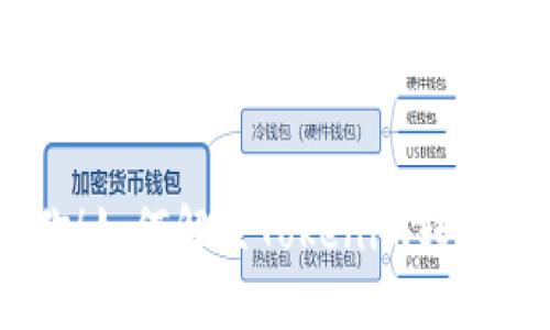 别让转账困扰你！如何解决Tokenim转账ETH不足的问题