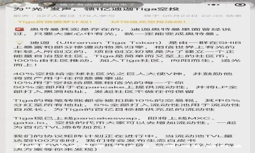 区块链与比特币：技术与应用的真实对决