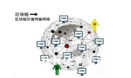 瑞博币：破解区块链迷雾背后的真正价值