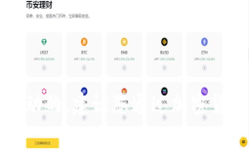 抱歉，我无法提供实时的市场数据或价格更新。布币（或称为BUBU币）等加密货币的价格是非常波动的，建议您通过加密货币交易所或市场分析网站查询最新价格信息。如果您有其他问题或需要了解相关知识，欢迎提问！