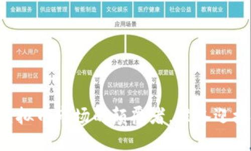 Tokenim：虚拟币市场的颠覆者，准备迎接挑战了吗？