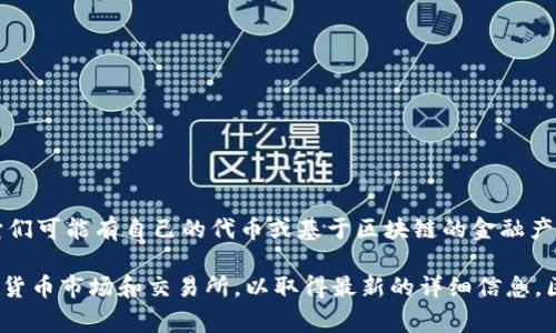 HHS通常是指