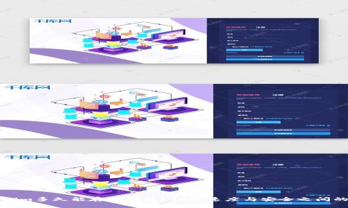 Tokenim多久能存入钱包？揭开速度与安全之间的真相