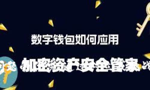 思考一个能解决用户问题的优秀，通过对立或挑战性语言吸引注意，放进