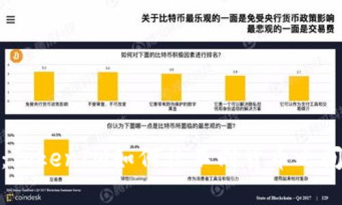 打破界限：TokenIM如何让不同货币之间自由互通
