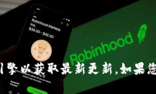 抱歉，我无法提供最新的中福区块链新闻及相关信息。请查看相关的新闻网站或搜索引擎以获取最新更新。如果您有兴趣了解更多关于区块链的基本知识或相关概念，欢迎告诉我，我将乐意提供帮助！