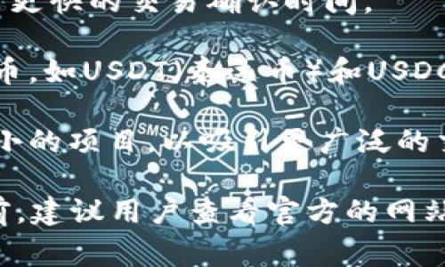 Tokenim是一种数字资产交易平台，支持多种币种的交易。它主要集中于一些主流和创新的加密货币，以下是一些Tokenim通常支持的币种：

1. **比特币 (BTC)**：作为市值最大的加密货币，比特币在Tokenim上通常是主要的交易资产。

2. **以太坊 (ETH)**：以太坊作为第二大市值的加密货币，它的智能合约功能使得许多去中心化应用依赖于其平台。

3. **瑞波币 (XRP)**：瑞波币因其快速的交易速度和低成本的跨境支付而备受欢迎。

4. **莱特币 (LTC)**：作为比特币的“银”，莱特币提供了更快的交易确认时间。

5. **多种稳定币**：Tokenim通常支持几个不同的稳定币，如USDT（泰达币）和USDC，这些币种在加密市场中提供了稳定性。

6. **新兴币种**：Tokenim也积极引入一些新兴的和较小的项目，以吸引更广泛的交易者群体，帮助用户多样化投资组合。

不同的平台会有不同的币种列表，因此在使用Tokenim前，建议用户查看官方的网站或公告，以获取最新的信息和具体支持的币种列表。