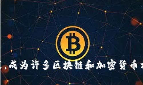 Tokenim钱包是一款由新加坡的公司开发的数字货币钱包。新加坡因其先进的金融科技环境和加密货币友好的政策，成为许多区块链和加密货币相关项目的聚集地。Tokenim钱包旨在为用户提供安全、便捷的数字资产管理体验，支持多种加密货币的存储和交易。