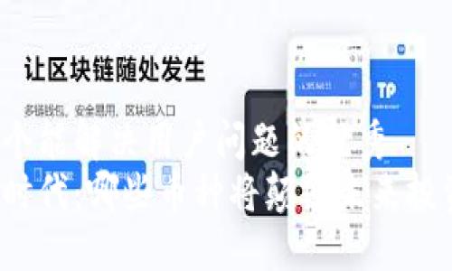 思考一个能解决用户问题的优秀
区块链时代：哪些币种将颠覆未来投资市场？
