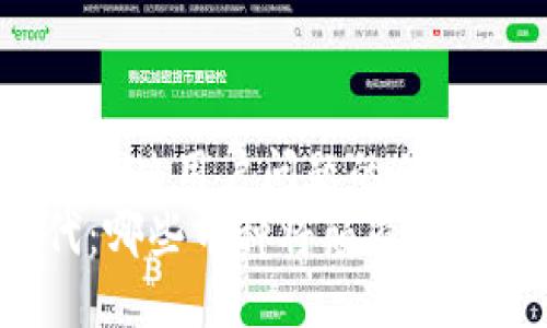 思考一个能解决用户问题的优秀
区块链时代：哪些币种将颠覆未来投资市场？