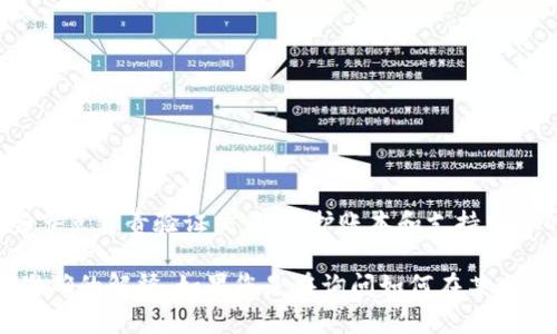 “tokenim节点”可能是指与区块链和加密货币相关的术语。在区块链生态系统中，节点是指参与网络的计算机或设备，这些节点负责验证交易、维护账本和支持网络的安全性。而“tokenim”这个词可能是一个特定项目、平台或术语的名称，可能涉及到代币（token）管理、交易或相关服务。

如果您想了解更详细的信息，您可能需要提供更多上下文，或者您是否在提到某个特定平台或技术？这将有助于提供更为准确的解释。如果您是在询问如何在某个特定的区块链项目中使用tokenim节点，或是它在技术架构中的作用，我很乐意为您提供更多的细节。