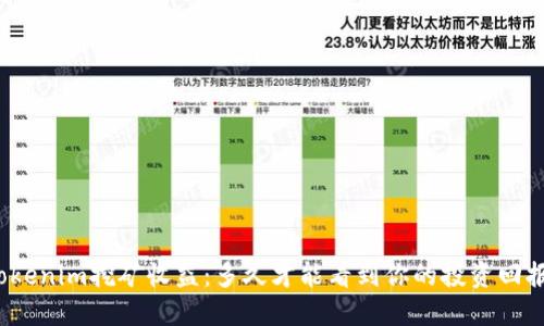 Tokenim挖矿收益：多久才能看到你的投资回报？