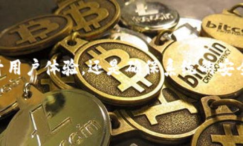 在 Tokenim 平台中，HLBS 是“High-Level Blockchain Service”的缩写，指的是一种高层次的区块链服务。该服务通常涉及到对用户友好的区块链应用程序的开发和维护，为企业和开发者提供高效、安全的区块链解决方案。

### HLBS 的主要特点

1. 可扩展性
HLBS 设计时考虑到可扩展性，确保服务能够根据用户的需求进行扩展。无论是小型企业还是大型机构，都能够利用它的灵活性，快速适应市场变化，满足不同应用场景的要求。

2. 安全性
在区块链领域，安全性始终是重中之重。HLBS 提供了多重安全措施，包括加密技术和智能合约审计，确保用户数据的安全与隐私。在许多情况下，HLBS 还会利用分布式账本技术，降低传统中心化系统的风险。

3. 用户友好界面
HLBS 旨在为用户提供直观易用的界面。无论用户的技术背景如何，都能够轻松上手。通过简化复杂的区块链交互，让每一个用户都能享受数字资产的便利。

4. 跨平台支持
HLBS 支持多种平台，使得开发者能够在不同的环境中进行开发和部署。这意味着你可以在移动设备、桌面计算机，甚至嵌入式设备上使用 HLBS 的服务。

5. 高效的交易速度
得益于其的协议，HLBS 能够实现快速交易处理，满足实时应用的需求。通过并行处理和高效的网络架构，它能够在极短的时间内完成交易，确保用户体验流畅。

### HLBS 的应用场景

1. 金融服务
HLBS 在金融服务领域的应用非常广泛，从支付处理、资产管理到智能合约部署等。通过利用区块链的透明性和不可篡改性，金融机构能够提高运营效率，降低成本风险。

2. 供应链管理
在供应链管理中，HLBS 能够提供实时追踪和验证，确保每个环节的透明度。这种透明度不仅能提高效率，还有助于构建各方之间的信任，使业务往来更加顺畅。

3. 电子商务
随着电子商务的发展，HLBS 为商家和消费者提供了更加安全的交易方式。通过区块链技术，消费者能够更放心地进行在线支付，而商家则可以降低欺诈风险，提升客户满意度。

4. 政府服务
HLBS 的优势也体现在政府服务的改进上。很多国家和地区开始探索利用区块链技术提高公共服务效率。通过 HLBS，政务透明度提高，同时也能大幅减少资源的浪费。

### 结论

在这个快速发展的数字经济时代，HLBS 作为高层次的区块链服务，正逐渐成为各行业转型的助推器。无论是提升用户体验，还是确保系统的安全性，HLBS 都展现出了巨大的潜力。随着技术的不断进步，HLBS 将会在未来的各种应用中发挥更加重要的角色。

如需更深入了解 HLBS 的功能及其应用，可以访问 Tokenim 官方网站或查阅相关的技术文档。
