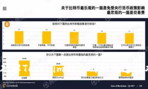 如何破解Tokenim钱包的网络连接难题？