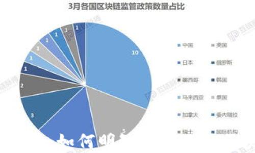 
在币圈迷雾中：如何明智选择你的区块链投资？