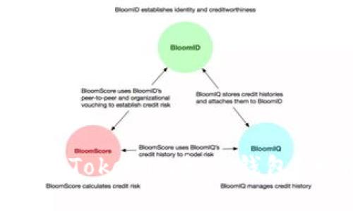 如何快速登录你的Tokenim备份钱包？独特技巧大揭秘！