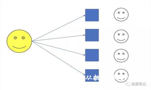 如何构建成功的Tokenim项目：从挑战到成功的全面指南