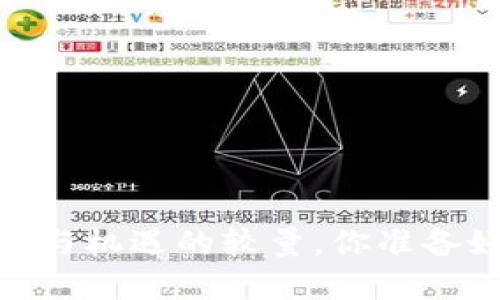 投资小币种：风险与机遇的较量，你准备好迎接挑战了吗？