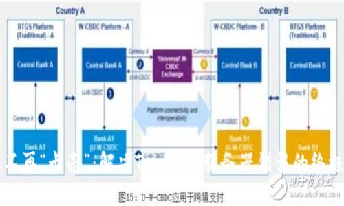 转账不再“卡壳”：解决Tokenim服务器错误的终极指南