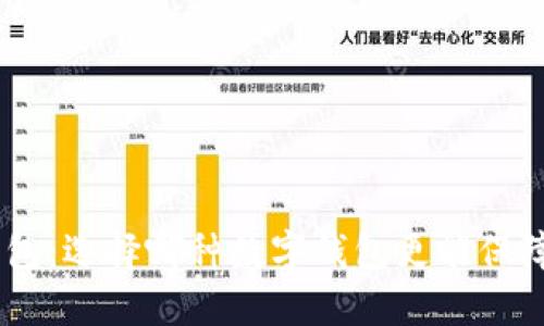 Tokenim与比特派钱包：选择哪种数字钱包更能保障你的数字资产安全？