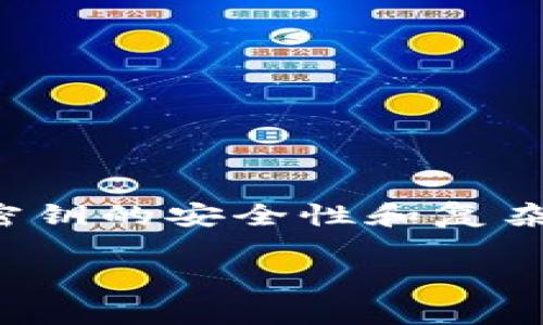 TokenIM密钥通常是256位的，这意味着它由32个字节组成。这样的长度通常用于加密方案，以确保密钥的安全性和复杂性。不过，具体的实现可能会有所不同，所以确认具体设置还是需要参考相关的技术文档或开发指南。

如果你在寻找关于TokenIM或其他相关加密技术的详细信息，请告知，我会尽力帮助你。