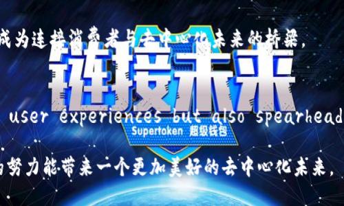    达到新境界：如何将Tokenim完美整合到EOS生态系统中  / 

 guanjianci  Tokenim, EOS, 区块链  /guanjianci 

引言：区块链的未来在于连接
区块链技术的发展如同一场革命，不断推动着各行各业的边界。Tokenim作为一款创新的数字资产平台，能够在此背景下，将其独特的功能与EOS生态系统相结合，形成新的互动模式。对于那些寻求在区块链上进行投资的用户来说，了解如何将Tokenim与EOS连接起来，不仅是一个重要的课题，更是实现价值最大化的关键所在。

什么是Tokenim？
Tokenim可以被视为一个强大而灵活的数字资产管理工具。它使用户能够创建、管理和交易以Token为基础的资产，提供简化的流程和直观的界面。Tokenim的设计旨在降低用户进入数字资产世界的门槛，鼓励更多人参与其中，从而推动整个生态系统的繁荣。

EOS生态系统简介
EOS作为一种高性能的区块链平台，致力于提供快速和可扩展的智能合约环境。其设计初衷是为了克服传统区块链在吞吐量和延迟上的不足，使其成为去中心化应用（DApps）的理想选择。EOS的灵活性和高效性吸引了大量开发者和企业的关注，而其生态系统正在不断壮大。

Tokenim与EOS的融合：挑战与机会
将Tokenim整合进EOS生态系统，无疑是一次充满挑战的尝试。从技术底层来看，两者的兼容性以及如何实现数据的互通与交易都是值得深入探讨的议题。然而，挑战的另一面则是机遇—通过这种整合，Tokenim不仅能够借助EOS的高效能推动自身的发展，更能够为EOS的生态带来新鲜的血液与活力。

实现Tokenim与EOS的连接：步骤与方法
1. **选择合适的开发工具**：为确保Tokenim能够在EOS平台上顺利运行，选择合适的开发工具至关重要。这包括理解EOS的智能合约编程语言（如C  ）以及必要的开发框架。

2. **创建智能合约**：开发者需要为Tokenim编写特定的智能合约，以实现资产的销毁、生成和转移等功能。智能合约是区块链运作的核心，确保交易的安全和透明。

3. **测试与**：在完成开发后，务必进行充分的测试。这一步骤不仅可以发现潜在的问题，还能提高系统的整体效率。用户体验特别重要，后的Tokenim应该能够无缝地与EOS生态中的其他应用集成。

Tokenim在EOS上的应用实例
想象一下，通过Tokenim平台，用户可以在EOS生态系统中创建唯一的数字资产，或是参与去中心化金融（DeFi）中的交易。这将为投资者和开发者提供前所未有的机会。例如，用户可以借助Tokenim的功能，发行数字化的艺术品或是Vault/tokenized assets，这在当前的市场中是非常受欢迎的一种趋势。

成功整合的案例分析
成功的案例无疑能够为其他试图整合Tokenim与EOS的团队提供有价值的参考。例如某家公司通过创建专属的数字资产，利用Tokenim与EOS的连接，实现了每日百万级的交易额，这不仅拉动了公司自身的业务，也为EOS的生态带来了新的用户与流量，是双方互惠互利的佳作。

未来展望：Tokenim与EOS的无限可能
结合Tokenim与EOS的力量，让我们更加清楚地看到区块链在未来的发展方向。随着用户对数字资产的需求日益增长，可能会催生出更多创新的商业模式和应用场景。Tokenim不再只是一个简单的工具，而是可以成为连接消费者与去中心化未来的桥梁。

结论
Total integration of Tokenim into the EOS ecosystem promises a new chapter in the blockchain narrative. The collaboration between these two entities could not only enhance user experiences but also spearhead more innovative projects that cater to the evolving needs of users. By overcoming challenges and embracing opportunities, the future looks bright for both Tokenim and EOS.

在这个不断变化的数字时代，技术的融合与创新为用户提供了无限的可能。Tokenim与EOS的整合不仅是一个技术挑战，更是一次思维的碰撞。在探索新技术的过程中，我们每个人都是参与者和推动者，希望我们的努力能带来一个更加美好的去中心化未来。