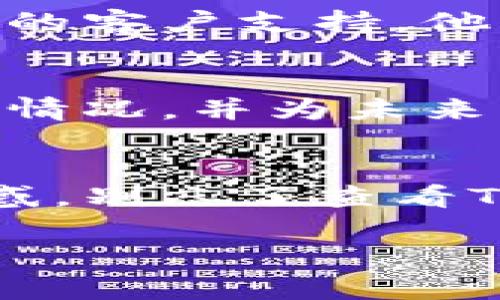 为了更详细地解答您的问题，以下是关于使用Tokenim进行带宽充值的相关信息。

### Tokenim充值带宽的完整步骤

1. 注册并登录您的Tokenim账户
首先，您需要访问Tokenim的官方网站，进行账户的注册。注册时，请务必使用有效的电子邮箱，以便接收后续的验证邮件。在完成注册后，使用您的账户信息登录。

2. 了解您的带宽需求
在进行充值之前，明确您所需的带宽大小和使用周期至关重要。根据不同的使用场景如网页托管、视频直播或在线游戏，带宽的需求会有所不同。确保在充值前，你的需求有一个清晰的评估。

3. 查看充值选项
登录后，在Tokenim的用户中心页面中，可以看到“充值”或“支付”选项。点击相关链接，您将看到可用的充值方式。例如，可能会有不同额度的充值选项供您选择，确保符合您的需求。

4. 选择合适的支付方式
Tokenim通常支持多种充值支付方式，包括信用卡、PayPal、加密货币等。选择您觉得最方便且适合的支付方式。在此处，您也应该留意任何可能的服务费用。

5. 输入充值金额
在选择好支付方式后，您需要输入充值的金额。请仔细检查您输入的金额，以确保它符合您的预期。有时系统可能会提供建议或推荐的金额，您可以根据这些建议进行调整。

6. 确认支付信息
在进行最终支付前，请再三检查所有输入的信息，确保没有任何错误。支付时，通常需要输入一系列的支付信息，如信用卡号码、账单地址等。如果您选择的是加密货币支付，系统将提供相应的钱包地址进行转账。

7. 确认充值成功
支付完成后，系统会发送一封确认邮件到您的注册邮箱，确认充值成功。您可以登录Tokenim的控制面板，查看您的账户余额和带宽使用情况，确保充值已经生效。

8. 技术支持与问题解决
如果在充值过程中遇到任何问题，比如支付失败或余额未及时更新，不要犹豫，立即联系Tokenim的客户支持。他们通常会通过在线聊天或电子邮箱提供快速响应，并能帮助您解决相关问题。

9. 监控带宽使用情况
充值后，务必定期监控您的带宽使用情况。Tokenim通常会提供使用报告，帮助您了解带宽的使用情况，并为未来的充值或调整做出更明智的决定。

总结
通过上述步骤，您应该能够顺利地在Tokenim上进行带宽充值。如果您在充值过程中感到任何困惑，别忘了查看Tokenim的帮助中心或FAQ部分，那里的内容会为您提供额外的支持和指导。

希望这个指南能够帮助您顺利完成Tokenim的带宽充值。如有更多具体问题，请随时提出！