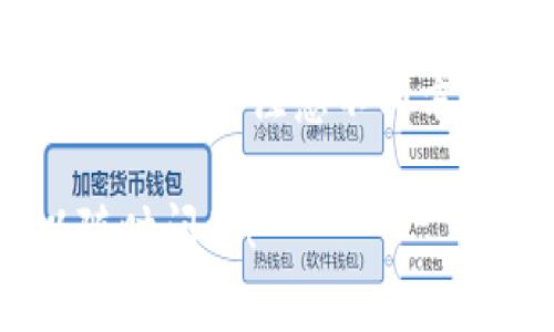 是的，Tokenim是一种加密货币交易平台，在这个平台上用户可以进行比特币等加密货币的买卖。Tokenim提供了友好的用户界面和多种功能，使得用户可以方便地购买、出售或交易比特币。一般来说，用户首先需要在Tokenim上注册一个账户，完成身份验证后，才能开始购买比特币。

在购买比特币的过程中，用户需要选择合适的支付方式，比如通过银行转账、信用卡或其他加密货币进行支付。在选择支付方式时，用户也需注意不同方式的手续费和处理时间。

此外，Tokenim还支持多种其他加密货币交易。如果您对如何在Tokenim上购买比特币或者其他加密货币有更多具体的问题，可以随时问我！