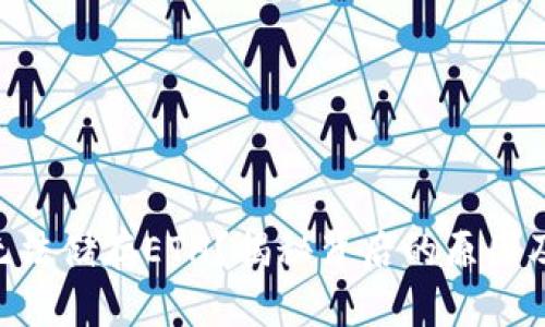Tokenim无法储存ETH？揭秘背后的原因及解决方案