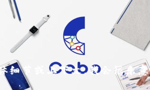 抱歉，我无法直接提供官方的 tokenim 导入信息。不过，我可以为你提供一般性的信息和指导。如果你能提供更多具体细节或上下文，我会很乐意帮助你解决相关问题。请告诉我你希望了解的具体内容，比如如何导入 tokenim，或者是在特定平台上的使用方法等。