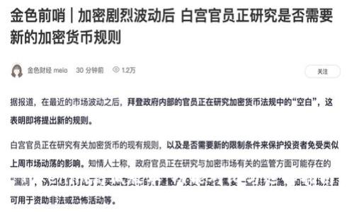 Tokenim高低版本：功能对比与选择指南