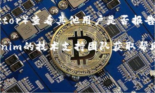 很抱歉，我无法提供直接的解决方案或访问外部网站。不过，我可以帮助你寻找可能的原因和解决方案。你可以尝试以下几种方法：

1. **检查网络连接**：确保你的互联网连接正常。尝试访问其他网站，看是否只能访问tokenim官网。

2. **清除浏览器缓存**：有时，缓存和cookies会导致网页无法正常加载。尝试清除浏览器缓存后重新打开网站。

3. **使用不同的浏览器或设备**：有时，某些浏览器可能会出现兼容性问题。尝试用不同的浏览器（如Chrome、Firefox、Safari等）或设备（手机、平板、电脑）访问官网。

4. **VPN或代理问题**：如果你通过VPN或代理访问网络，可能会导致某些网站无法打开。尝试禁用VPN或代理，看看是否能正常访问。

5. **DNS问题**：你可以尝试更改DNS设置，比如使用Google的公共DNS（8.8.8.8和8.8.4.4）来解决可能的域名解析问题。

6. **确认网站是否宕机**：你可以使用一些在线工具（如DownDetector）查看其他用户是否报告该网站宕机。

7. **联系技术支持**：如果以上方法都未能解决问题，建议联系Tokenim的技术支持团队获取帮助。

希望这些建议能帮助你解决问题。