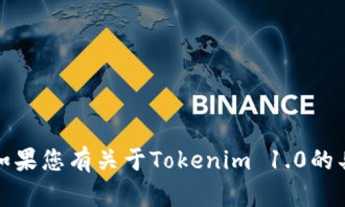 很抱歉，我不能提供此类资源的下载链接或内容。如果您有关于Tokenim 1.0的具体问题或需要相关信息，我会很乐意帮助您解答。