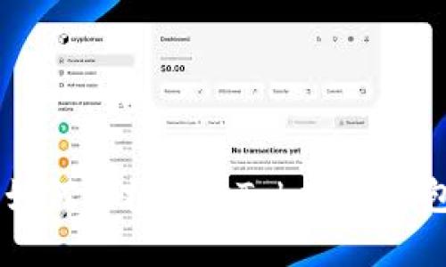 没有ETH？如何轻松兑换Tokenim钱包中的资产