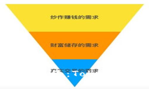 如何提升你的交易系统：TokenIm用户的必经之路