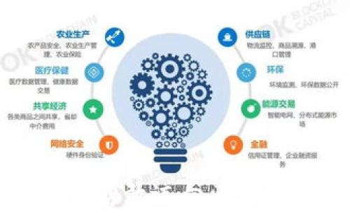 
揭开神秘面纱：18T币，勇敢迈向区块链新纪元的未来挑战！