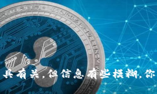 看起来你提到的“tokenim填词顺序”可能与自然语言处理或某种特定的内容生成工具有关，但信息有些模糊。你能否提供更多上下文或指导，以便我能够更好地帮助解决你的问题或提供相关内容？
