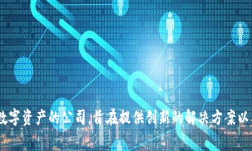 截至2023年10月，Tokenim的创始人及CEO是张健（Jian Zhang）。Tokenim是一家专注于区块链技术和数字资产的公司，旨在提供创新的解决方案以及推动这一领域的发展。不过，请注意，相关信息可能随时更新，具体情况建议查阅最新的资料或官方网站。