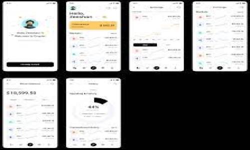 如何将Tokenim中的USDT安全转出？掌握这七个步骤，避开转账难题

guaijanciTokenim, USDT, 转账/guanjianci

在数字货币的交易世界里，USDT作为一种广泛使用的稳定币，被许多人用于保障其资产的价值。如果你在Tokenim平台上持有USDT，并希望将其转出到其他钱包或交易所，这个过程可能会令你感到不知所措。不过别担心，今天我将为你分步骤详细介绍如何安全、顺利地完成这个过程。

第一步：准备工作
在进行任何转账操作之前，首先要确保你拥有一个可以接收USDT的钱包地址。务必确保钱包是支持USDT的，常见的支持USDT的钱包包括Ethereum地址或TRON地址，具体取决于你的USDT是哪种链上的。此外，确保你的Tokenim账户已通过必要的身份验证，以免在转出过程中遇到不必要的限制。

第二步：登录Tokenim账户
打开Tokenim平台，使用你的凭据登录。确保你的网络连接稳定，登录过程中尽量避免使用公共网络，以保护你的账户安全。一旦成功登录，你将会来到你的账户仪表板，在这里你可以看到所有的资产记录。

第三步：找到USDT资产
在你的Tokenim账户中，寻找到USDT的资产位置。通常情况下，在资产列表中，你可以直接看到USDT。点击进入USDT的详细页面，你将看到可转账的余额以及其他交易记录。确保你的可转账余额足够支撑你的转账需求，记得要留出一部分余额以支付可能的转账手续费。

第四步：输入转账信息
点击“转账”或“提现”选项，系统会要求你输入接收方的钱包地址。一定要仔细核对这个地址，因为一旦转账完成，资金无法撤回。确认后，输入你希望转出的金额，并检查系统显示的任何转账费用。这些信息对你来说至关重要，因为错误可能导致资金损失或无法到账。

第五步：验证转账信息
在确认所有信息无误后，Tokenim系统通常会要求你进行身份验证。这可能涉及输入二次验证代码或通过电子邮件确认。这个步骤不仅是平台安全的体现，也是你保护自己资产的必要措施。请务必仔细进行。

第六步：提交转账请求
确认所有步骤后的最后操作就是点击“提交”或者“确认”选项。耐心等待系统处理你的请求，通常情况下，转账会在几分钟内完成，但在某些情况下可能需要更长时间，请保持耐心。在此期间，你可以在Tokenim的交易记录中查看转账状态。确保你查看是否有交易成功的确认信息。

第七步：检查接收方账户
一旦Tokenim显示转账成功，不要急于回到其他活动。首先需要在接收方的钱包中查看USDT是否已到账。通常情况下，资金会迅速到达，但也有可能由于网络繁忙造成延迟。如果长时间没有到账，确保再次核对转账的信息，并联系Tokenim客服寻求进一步的帮助。

总结与常见问题
通过以上七个步骤，你应该能够顺利地将Tokenim中的USDT转出。不过，转账过程可能会存在一些常见的问题，比如地址错误、手续费不足等。在进行转账时，一定要谨慎，避免因小失大。
以下是一些额外提示，帮助你在未来的转账中避免错误：
ul
    listrong二次检查地址：/strong在每次转账之前，确保再次检查接收地址，最好在不同的平台或设备上复查。/li
    listrong了解手续费：/strong在进行大额转账时，了解不同时间段的手续费，选择合适的时机操作。/li
    listrong保持信息更新：/strong确保你的Tokenim账户信息始终保持最新，包括联系方式和二次验证工具。/li
/ul
总之，熟悉每个步骤会让你的数字资产管理更加轻松。希望这篇指南能帮助你顺利转出USDT，体验到数字货币交易的便捷与乐趣。