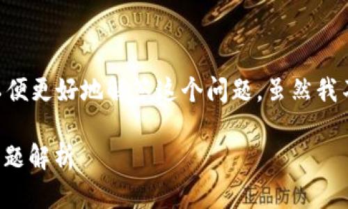 关于“tokenim”和密钥的使用，首先要明确一些背景信息，以便更好地解答这个问题。虽然我不具备最新的具体数据，但可以给出一些通用的建议和信息。

### 使用tokenim时的密钥能否登录？实用指南与常见问题解析